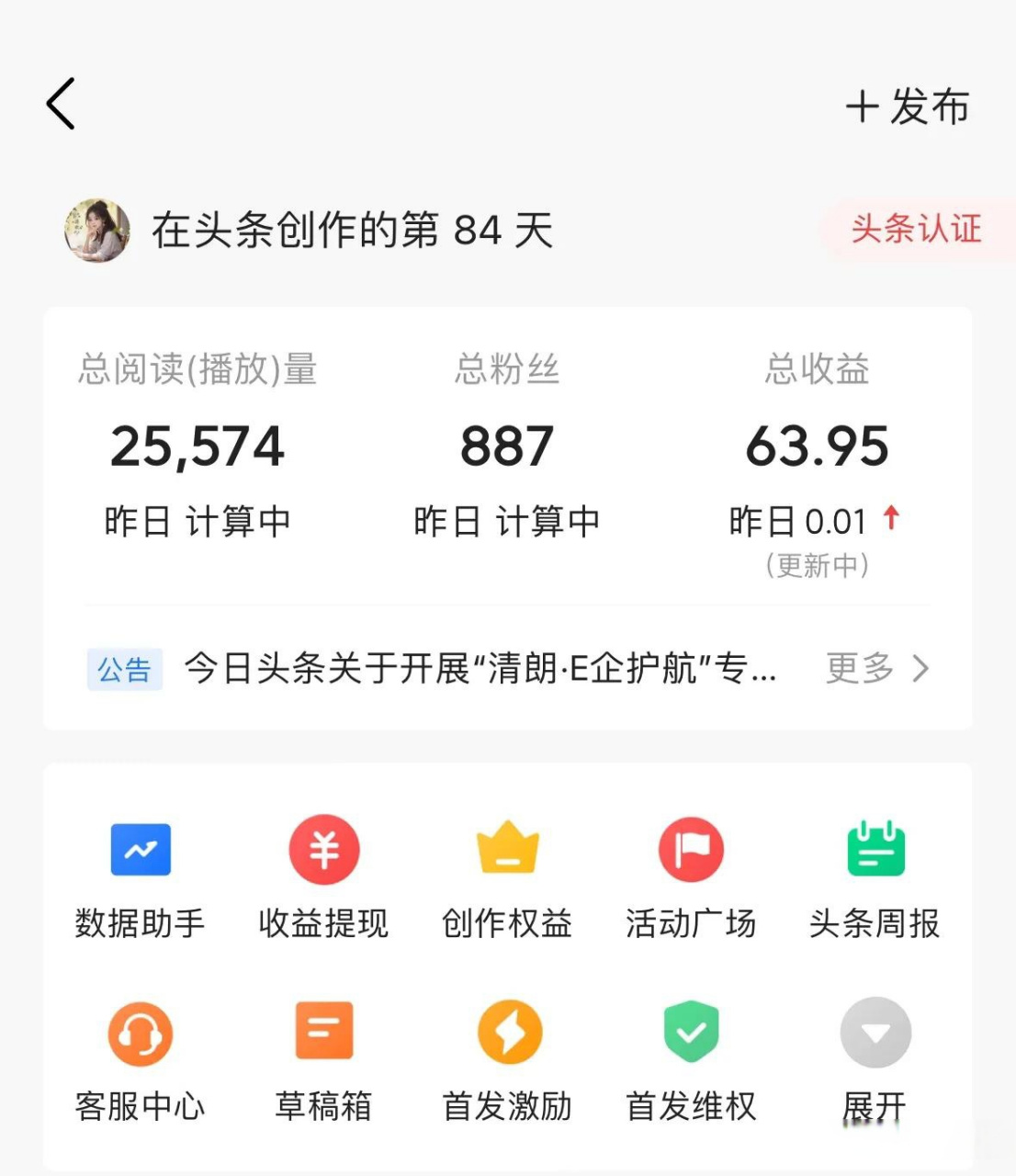 今日头条要怎么样才能赚到钱(今日头条要怎么样才能赚到钱呢)