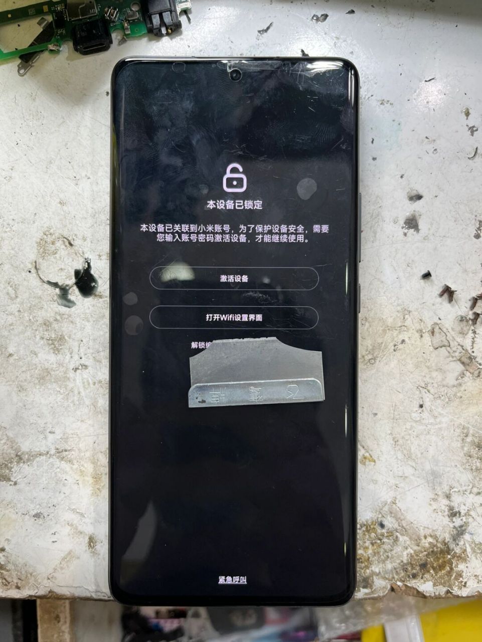 小米全系列拆字库解账户锁大量接单,小米12系列,黑鲨系列全面收单,量