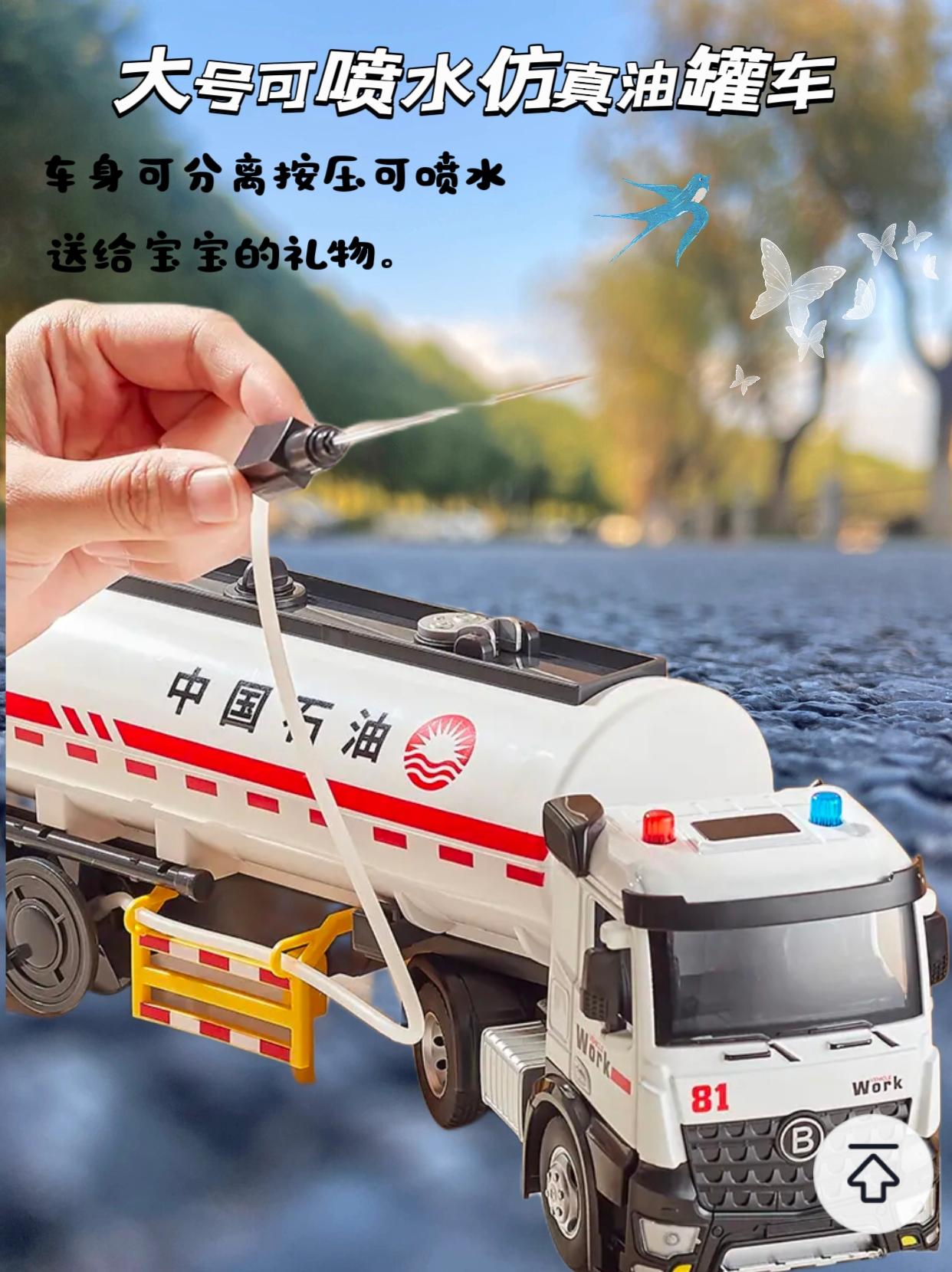 仿真合金油罐车模型大号设计外观逼真显示工程车的魅力