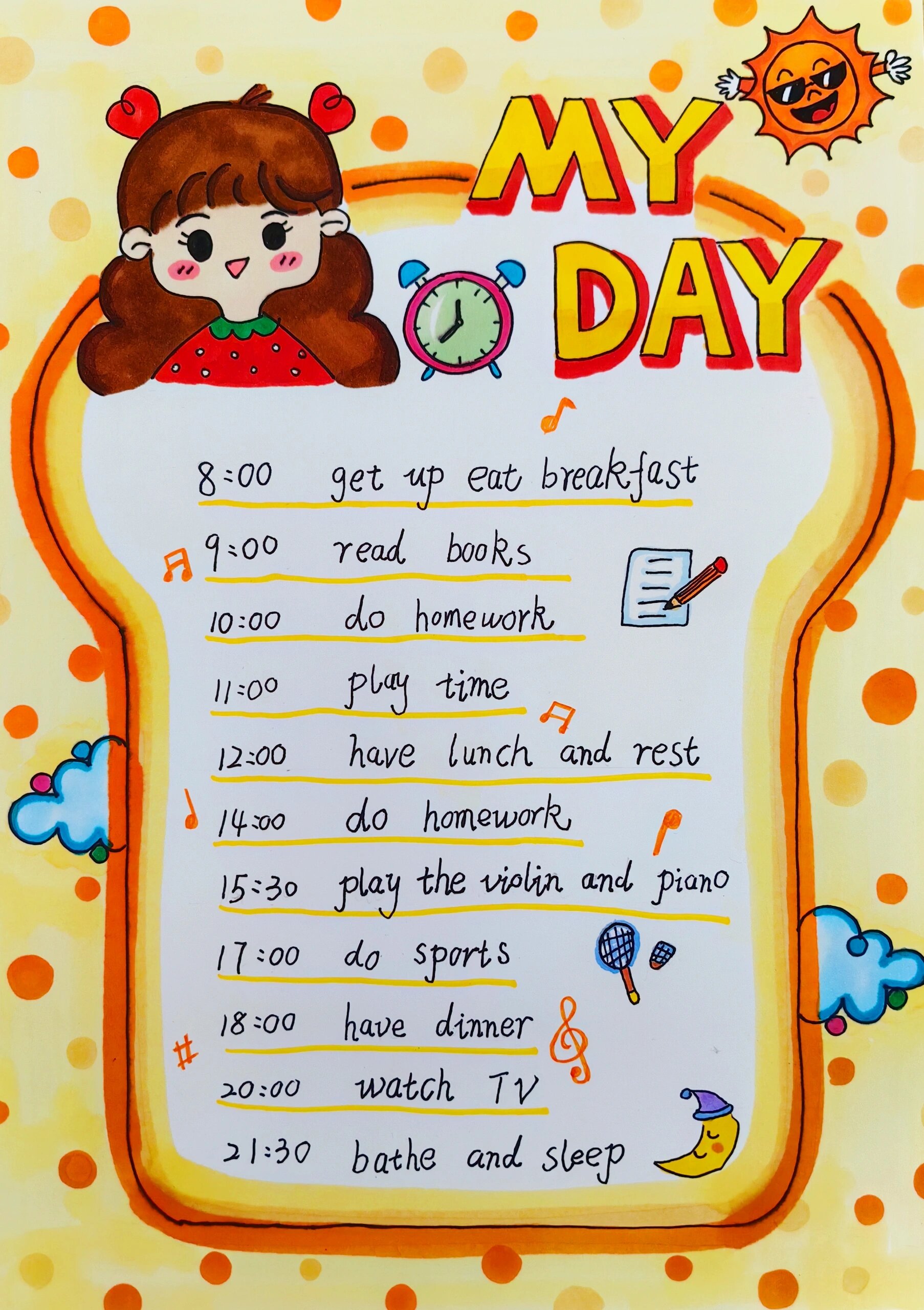 暑假英语作息表