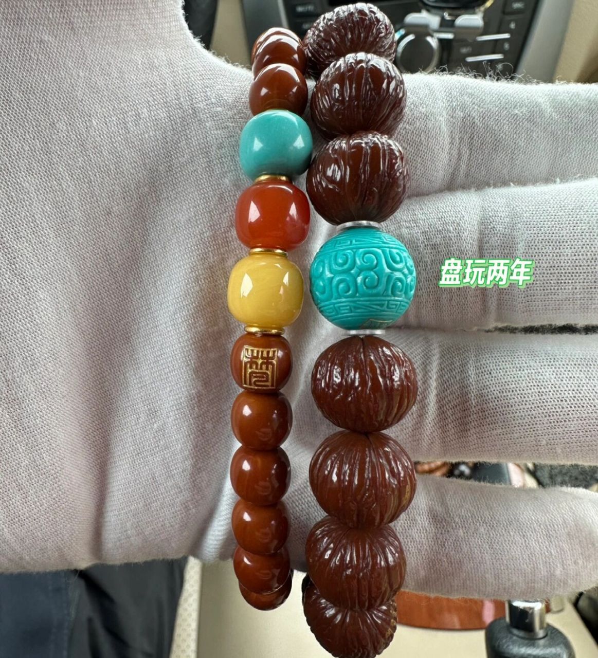 猴头凤羽手串 凤羽又叫磨盘凤羽,桩高跟直径差1.