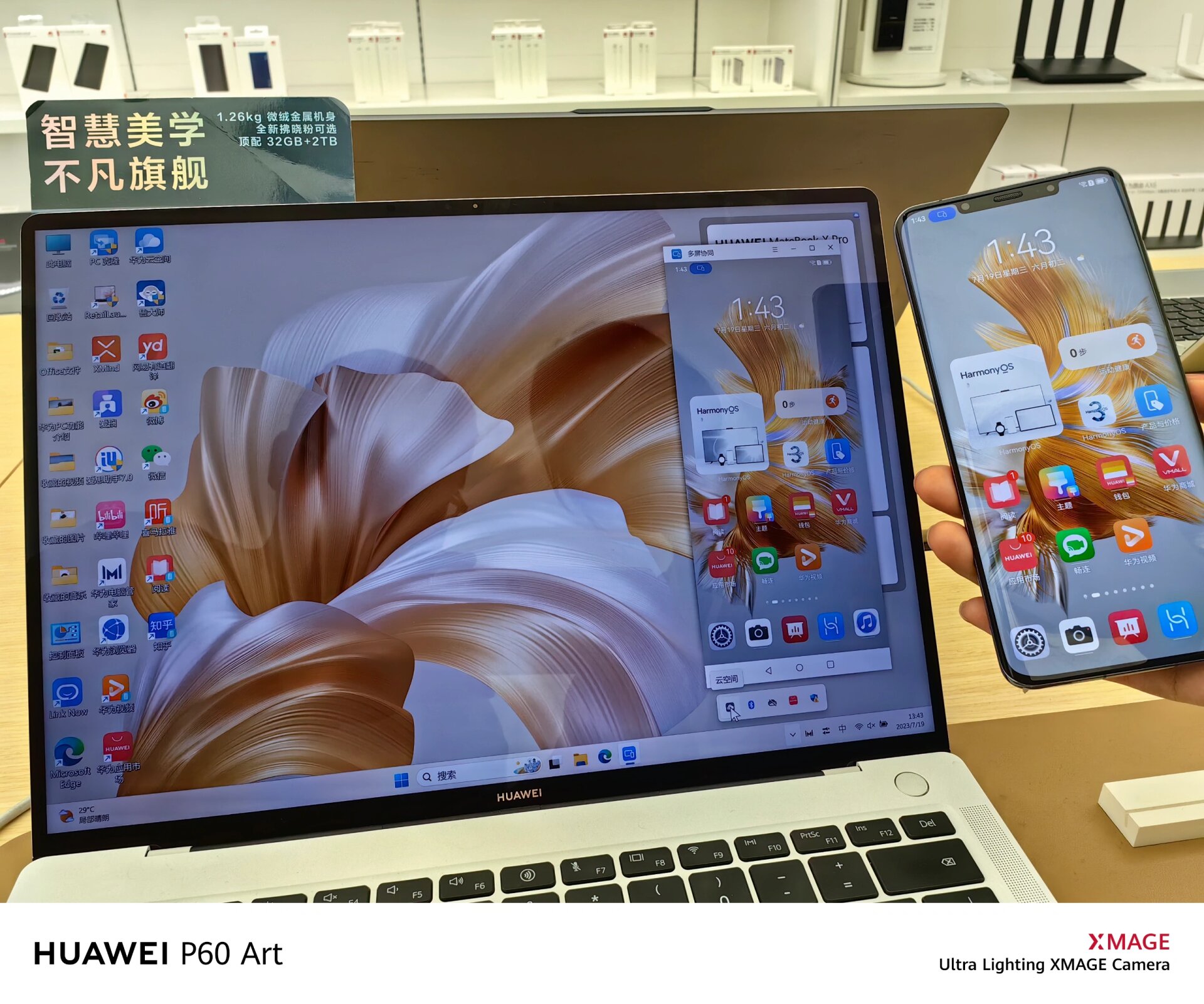 手机放进 pc 里,只要一步 华为笔记本的多屏协同实在是太方便了,手机