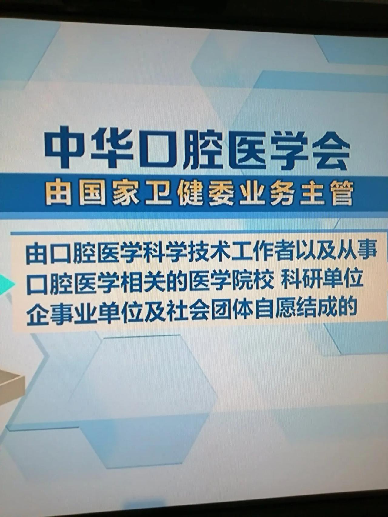 中国人民解放军第四军医大学口腔医院（秦都口腔医院）代挂号，一个电话，轻轻松松帮您搞定的简单介绍