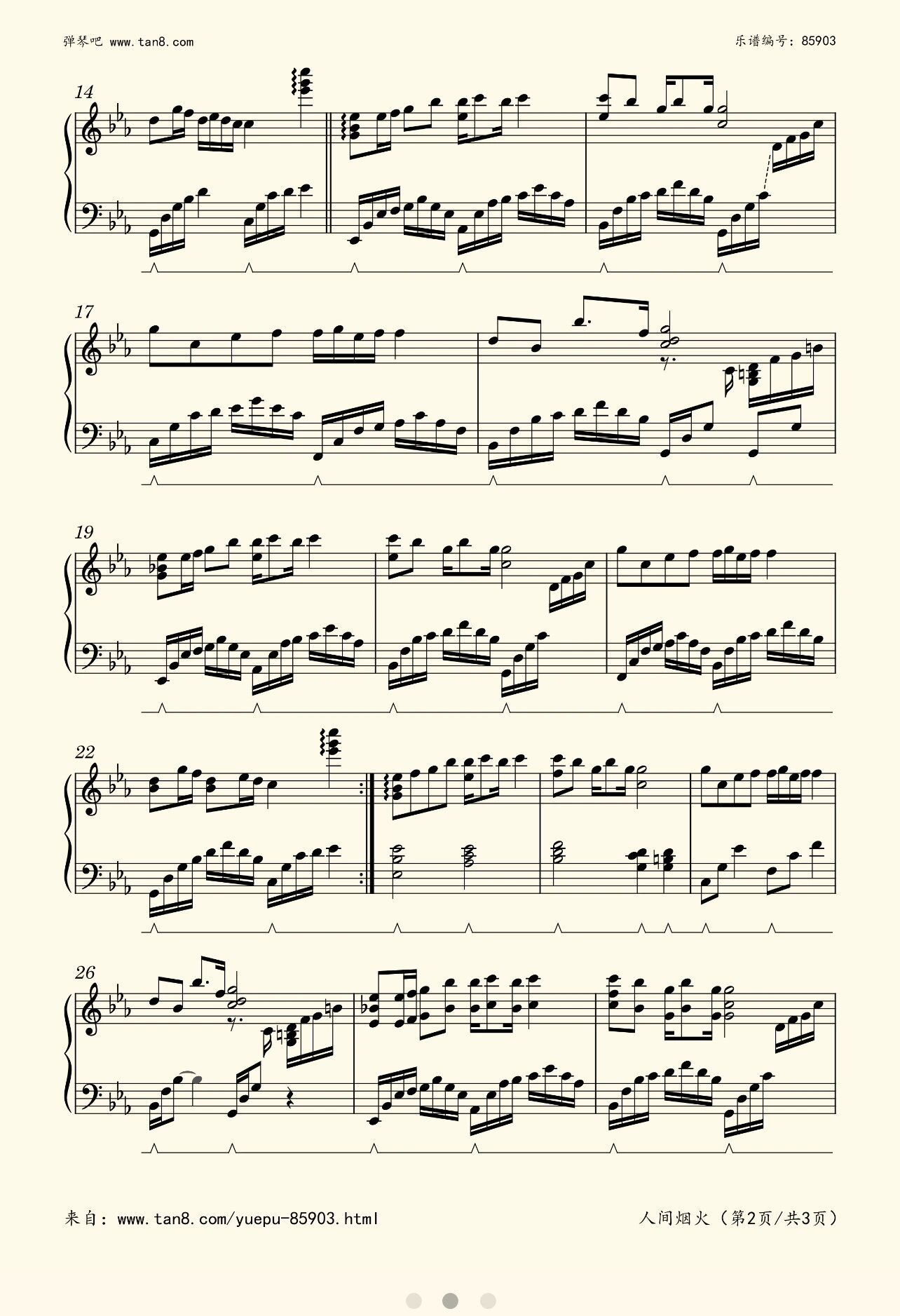 《人间烟火》五线谱 钢琴曲谱