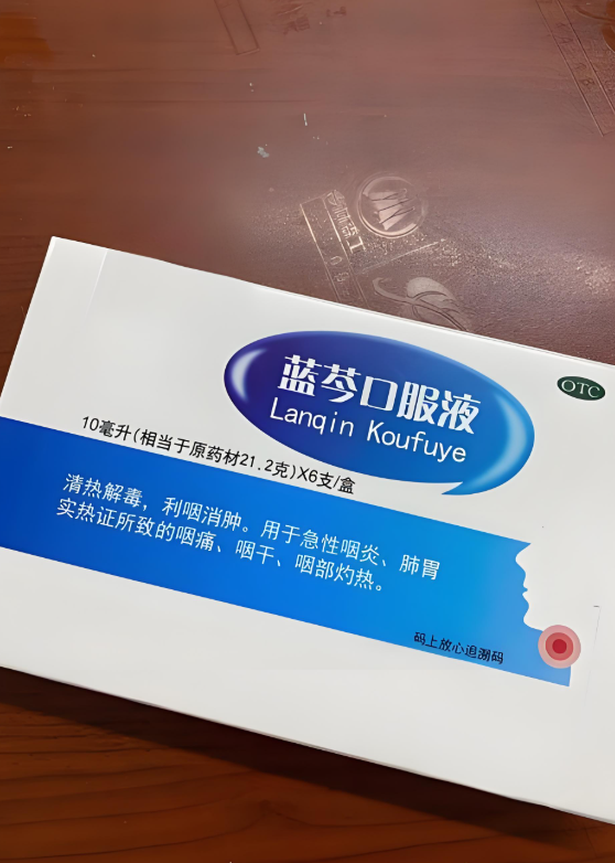 咽喉痒最常见的原因是咽炎或鼻窦炎,需要根据具体病因来治疗