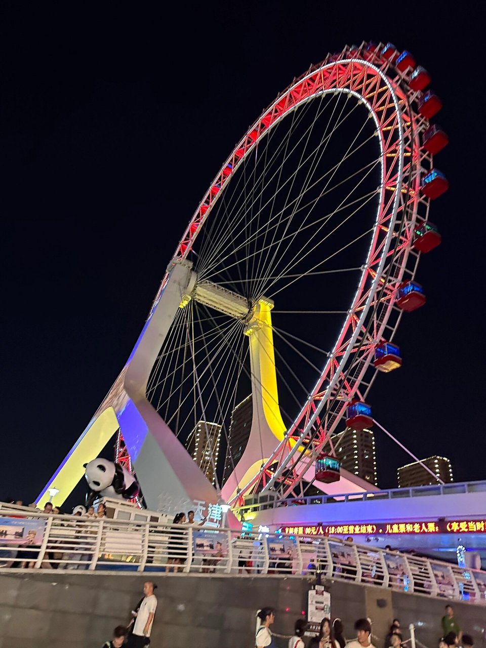 什么什么 摩天轮拍照居然这么美