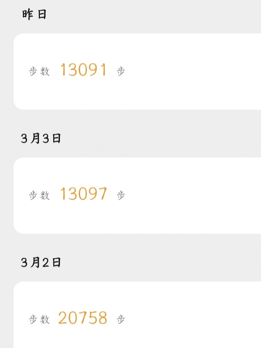 一键修改微信运动步数,一键修改微信运动步数网址 一键修改微信运动步数,一键修改微信运动步数网址