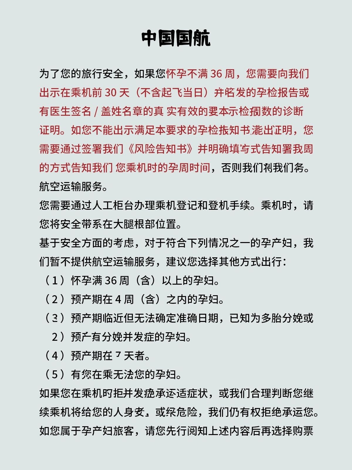 到达目的地后续分配