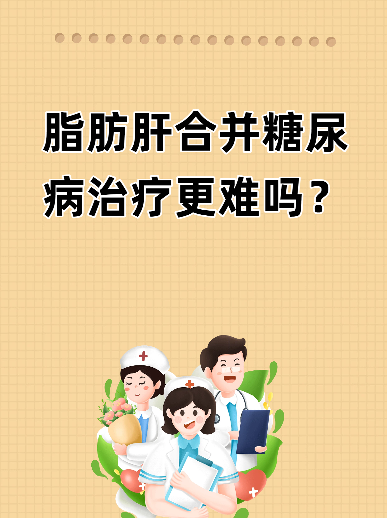 关于友谊医院陪诊代挂号复杂病情综合分析,治疗方向更明确的信息 关于友谊医院陪诊代挂号复杂病情综合分析,治疗方向更明确的信息