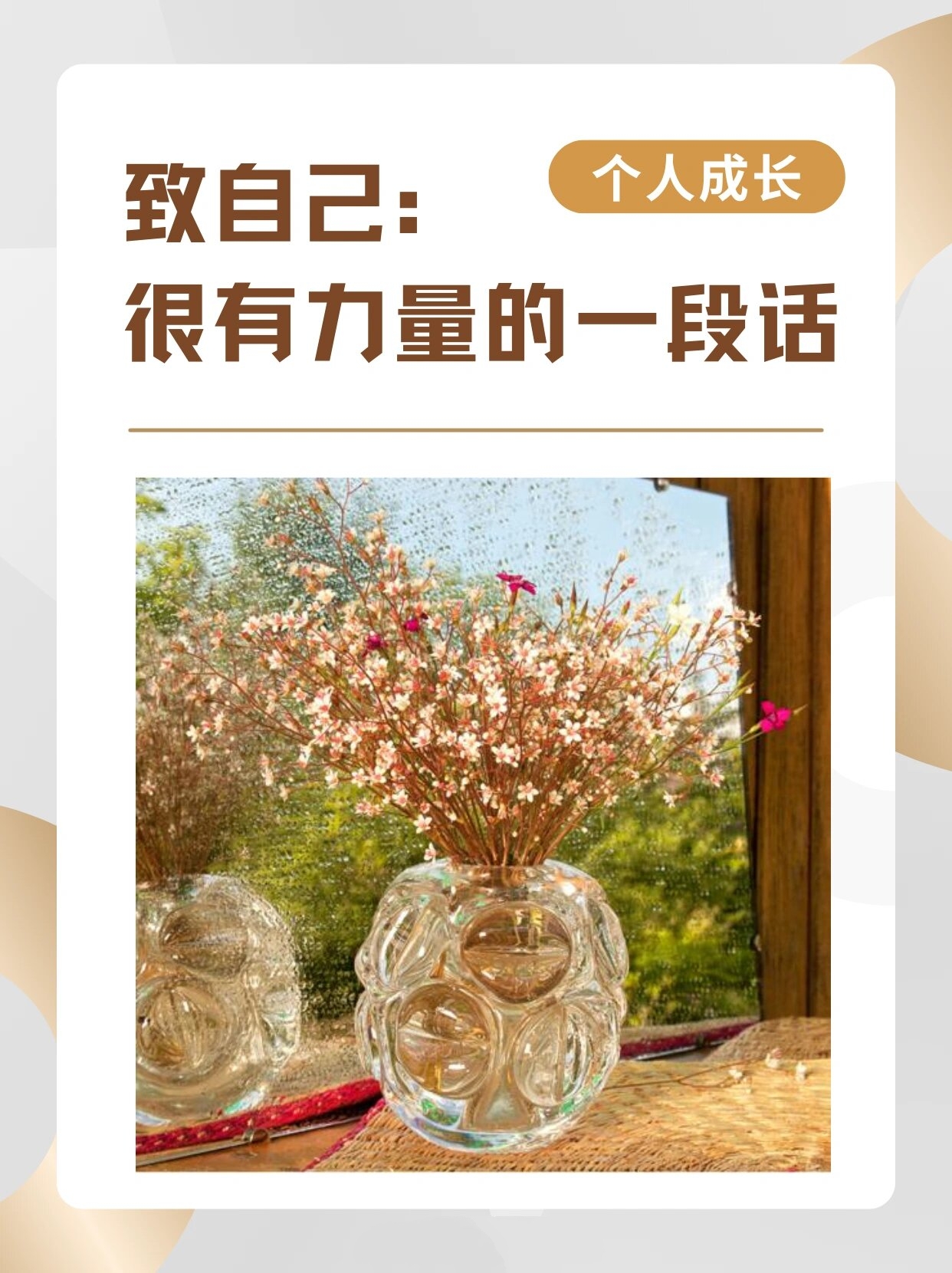 世界上所有的坚持 都是因为热爱🫶🏻