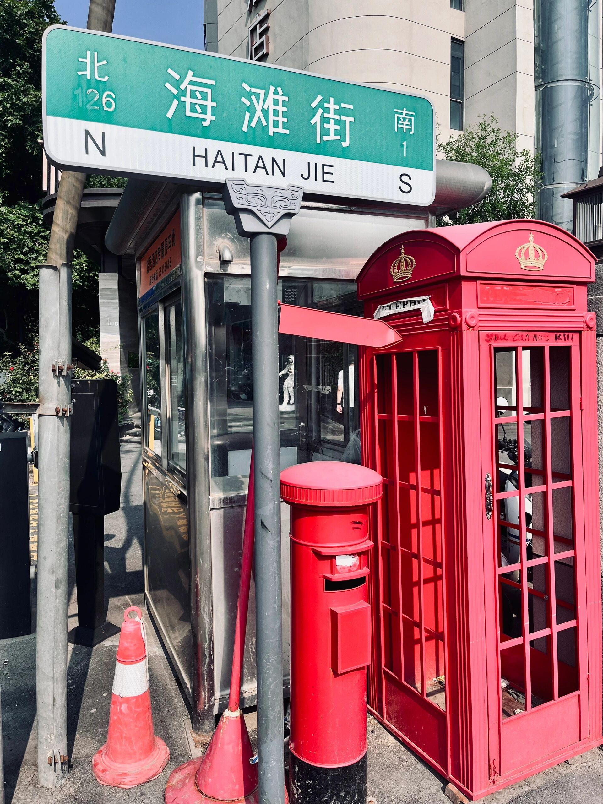 郑州小众网红打卡地66615海滩街