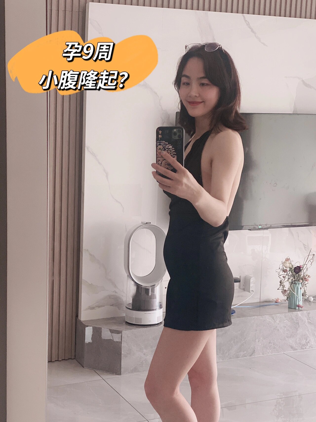 孕9周肚子是小腹隆起还是发胖?