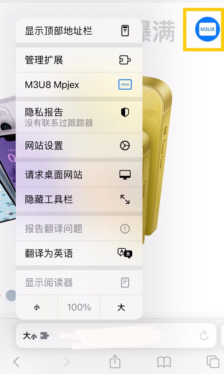 safari浏览器下载=safari浏览器下载的软件怎么安装