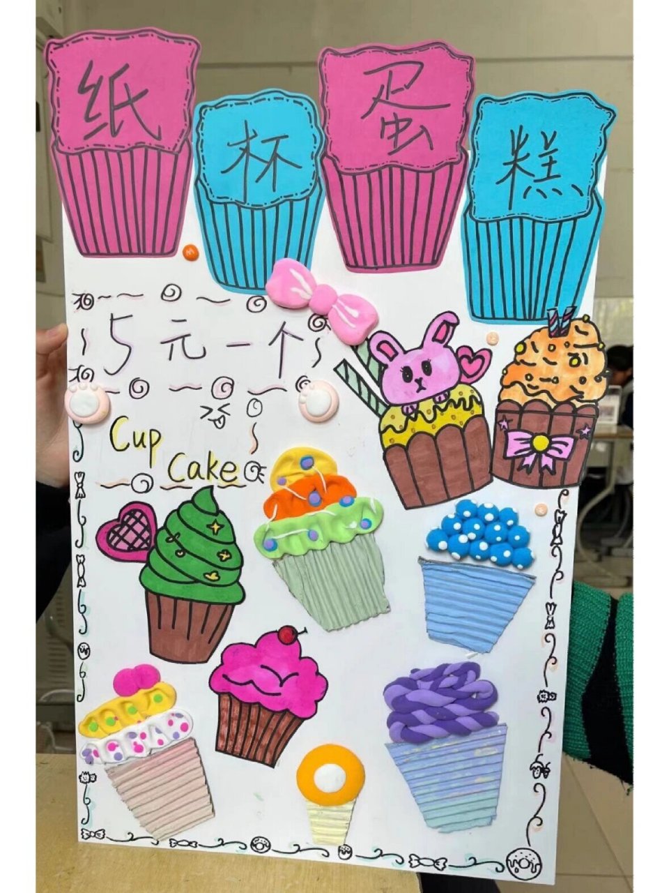 幼儿园美食节手工海报,宝妈们拿去参考 汉堡,汤圆,甜品等海报手工