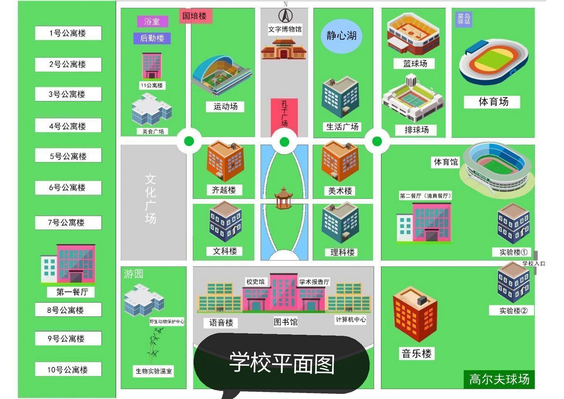 欢迎大家报考沧州师范学院～ no.