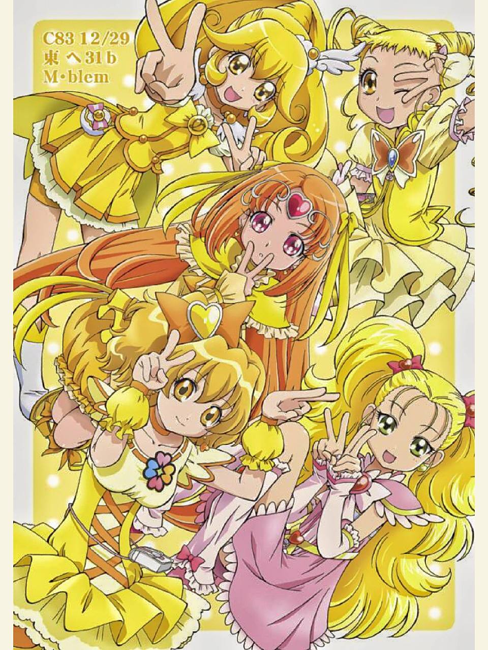 光之美少女黄色系图片分享 黄色知道好可爱