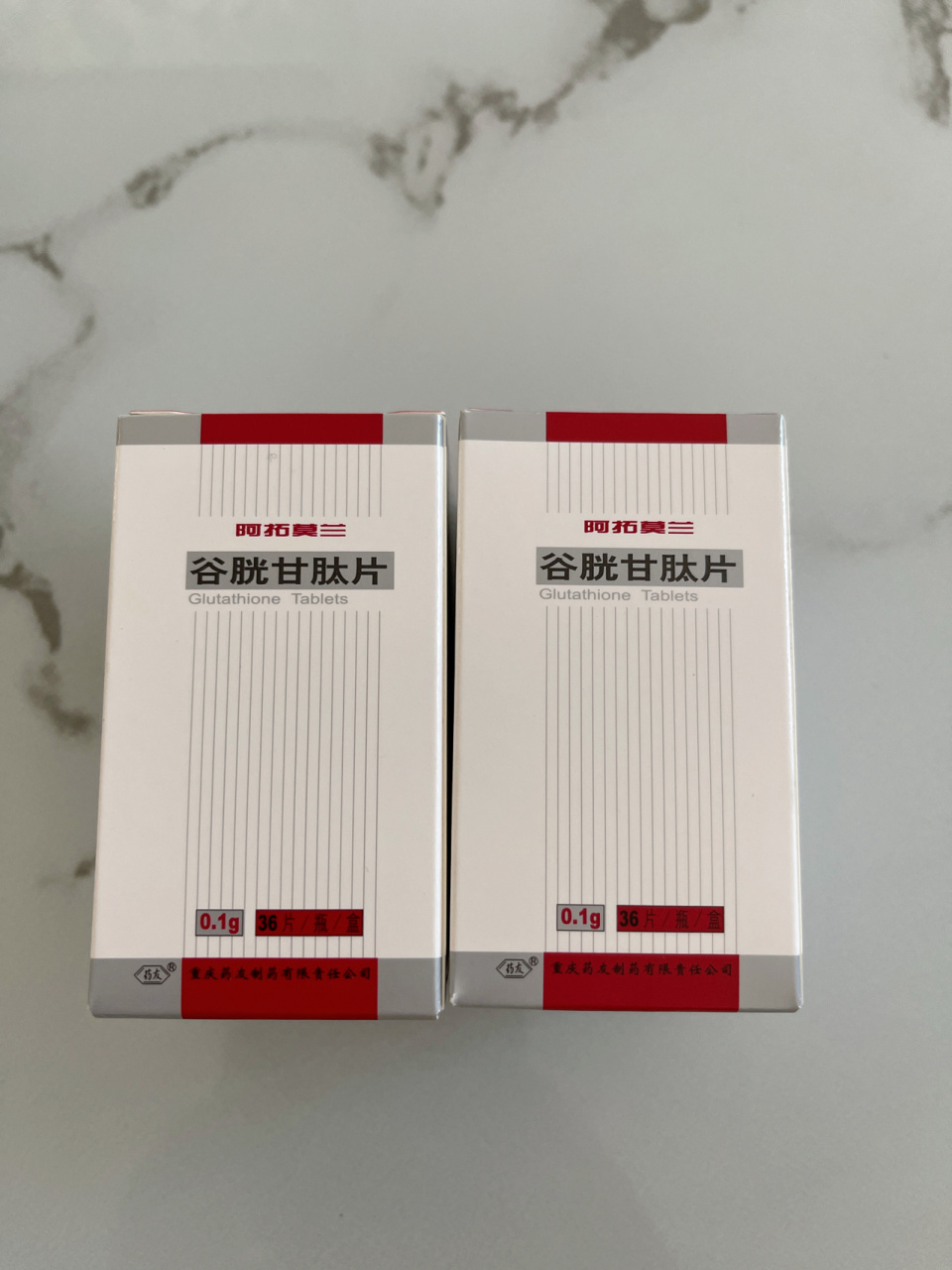 谷胱甘肽片 用来治疗黄褐斑 老年斑 打卡 目前买了氨甲环酸片  逍遥丸
