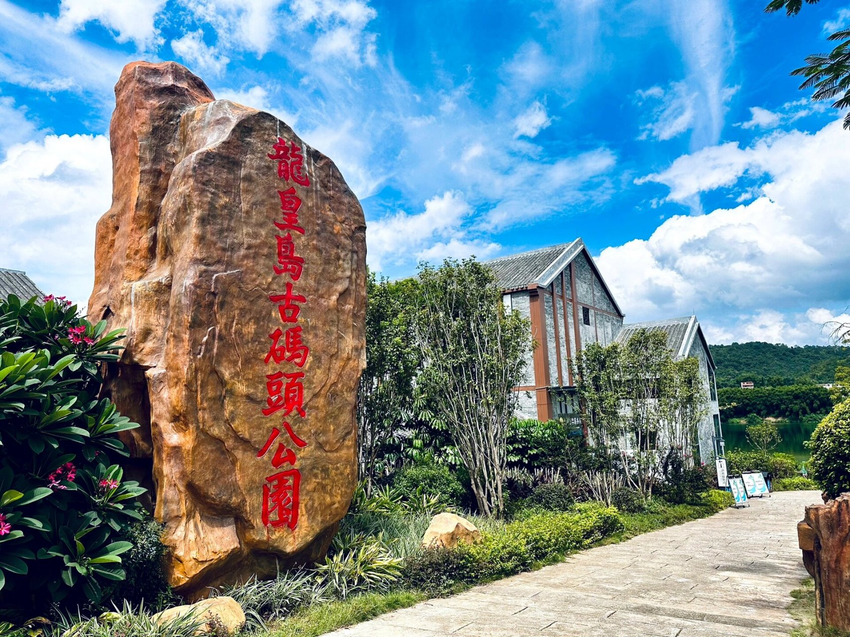 贺江碧道 贺江碧道画廊景区位于封开县西南部的两广交界处,是一个青山