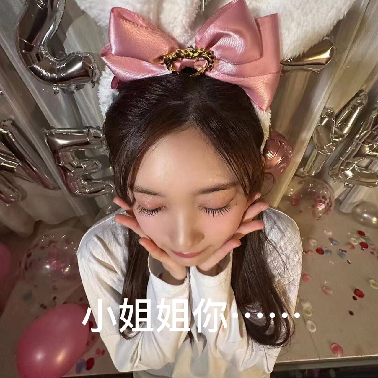 关于我把李瑞发的泡泡做成表情包这件事 笑不活了