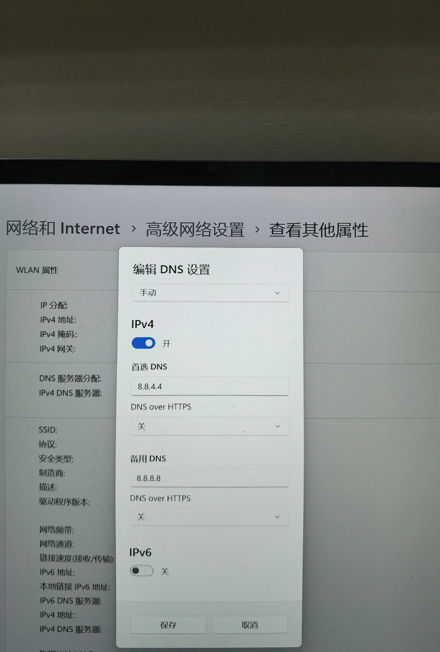 电脑为什么没法连接热点(电脑为什么没法连接热点了)