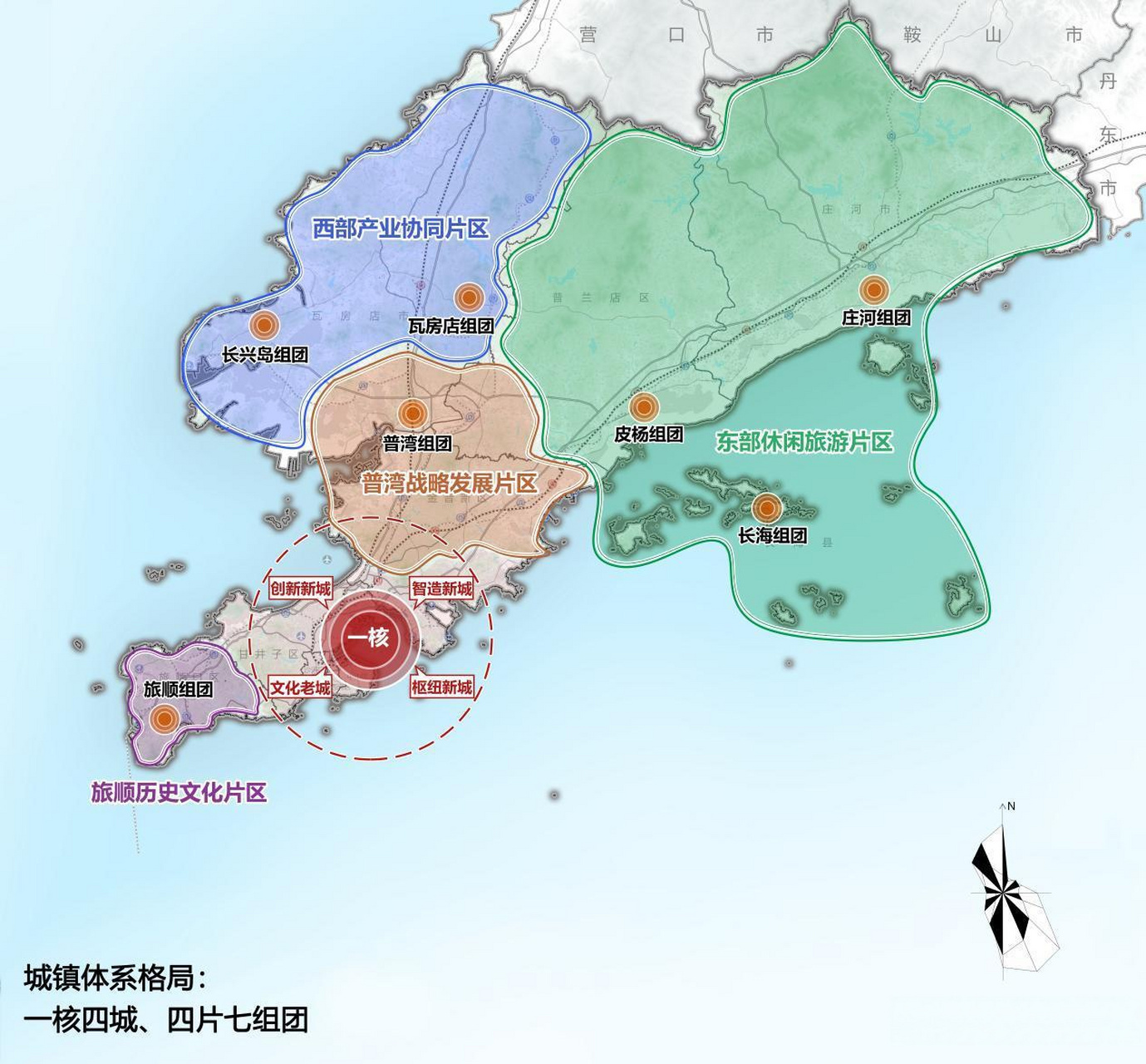 ,生态空间十四五规划辽宁辽宁头条大连