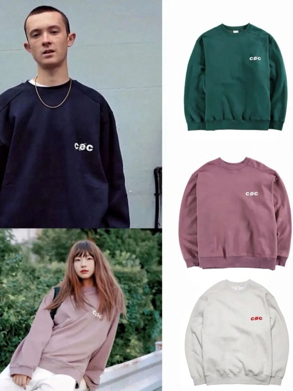 cec最早是韩国品牌chancechance的简称 这个品牌的衣服大多以休献装