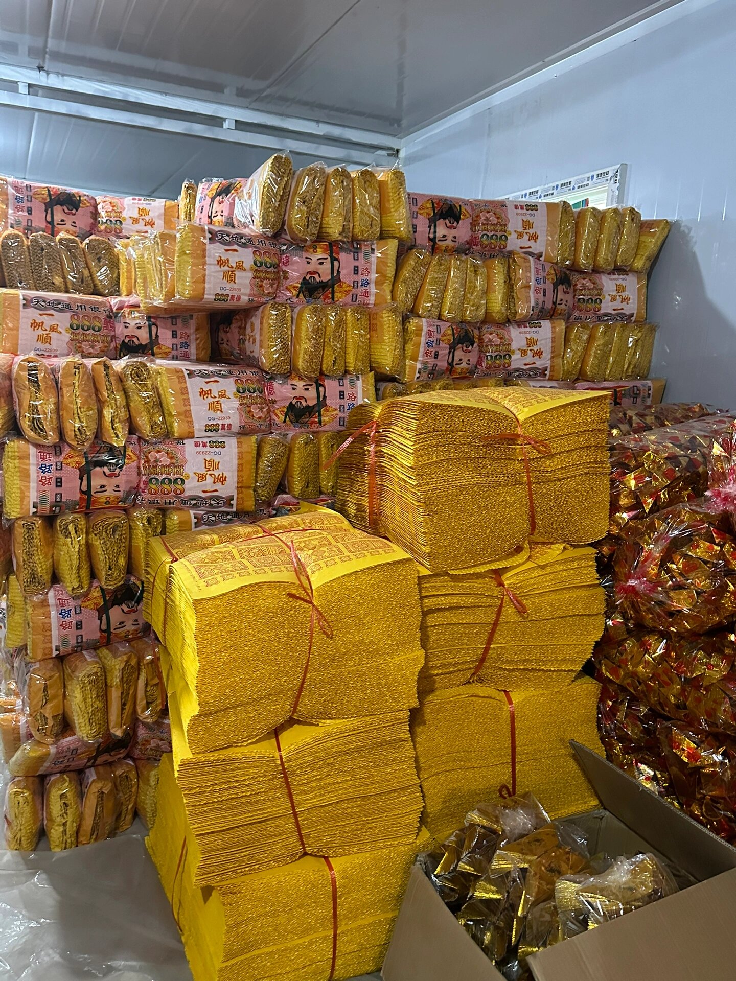 本厂经营各类殡葬用品 元宝 金条 成品半成品 烧纸 冥币