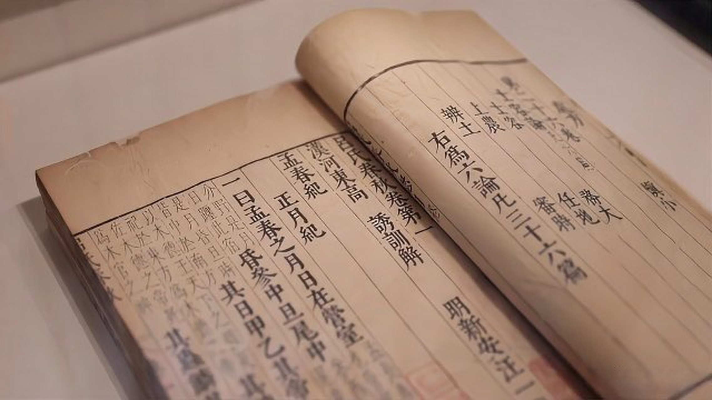 这篇视频很有意思《《齐民要术》中的酿酒工艺》