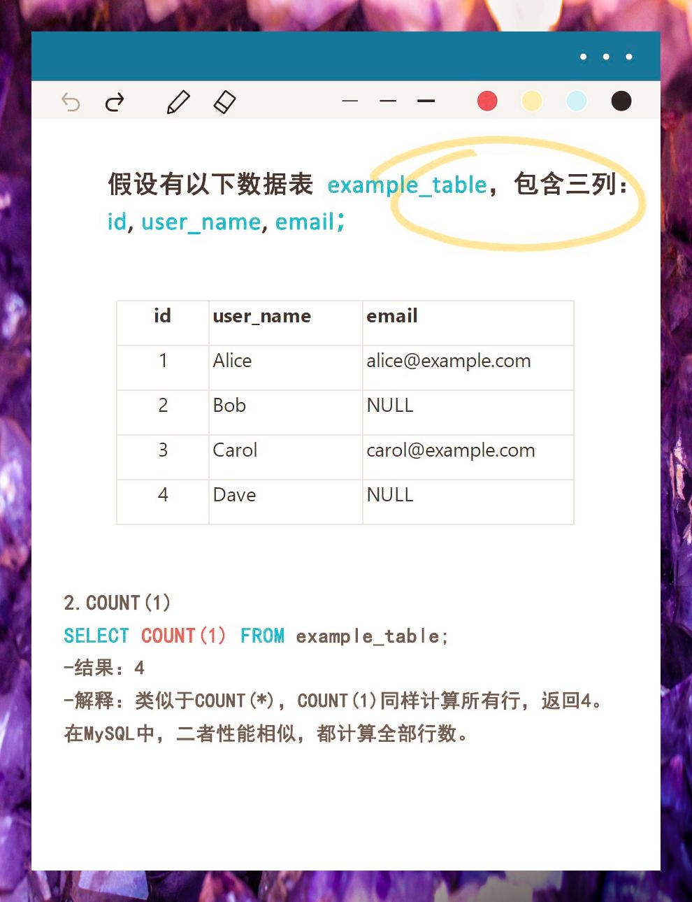 count函数用法全解