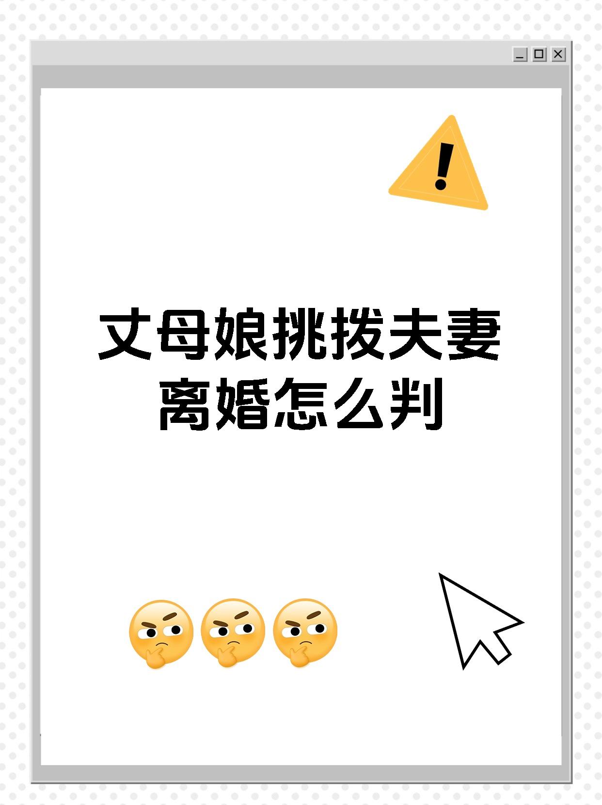 丈母娘半推半就就同意了