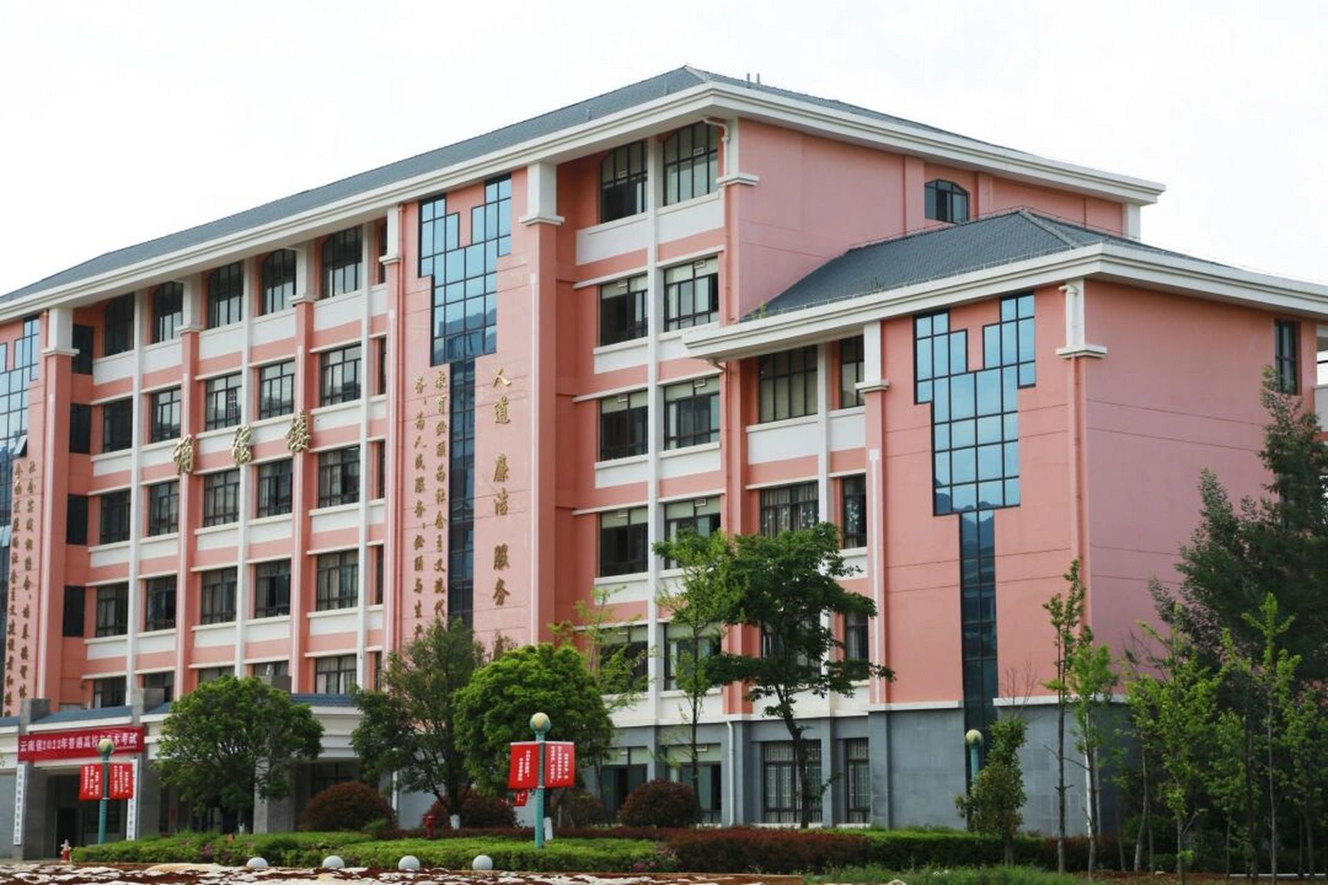 云南特殊教育职业学院 2023新生交流群,学姐学长聊学校!