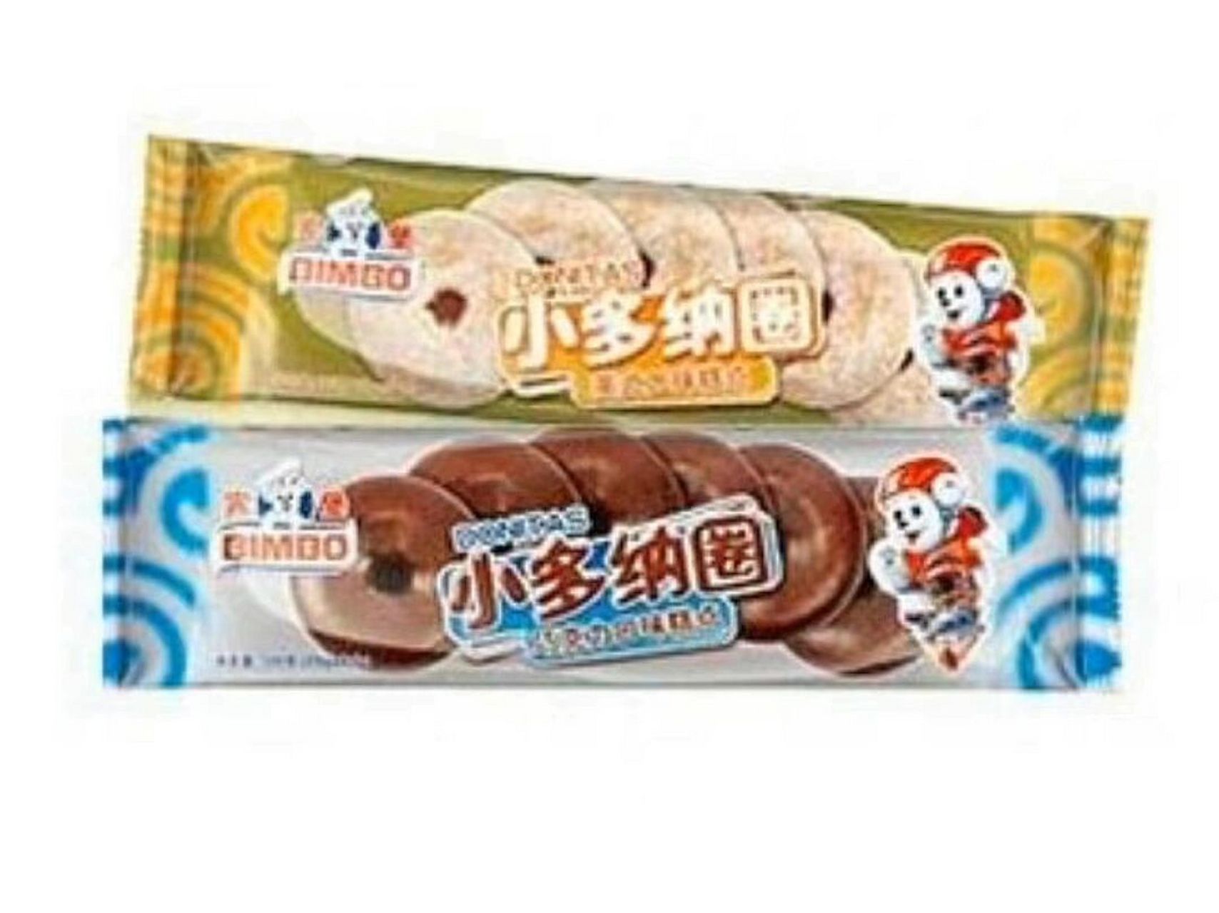 宾堡!小多纳圈复产吧!0505 好馋宾堡早些时候的小多纳圈呀!