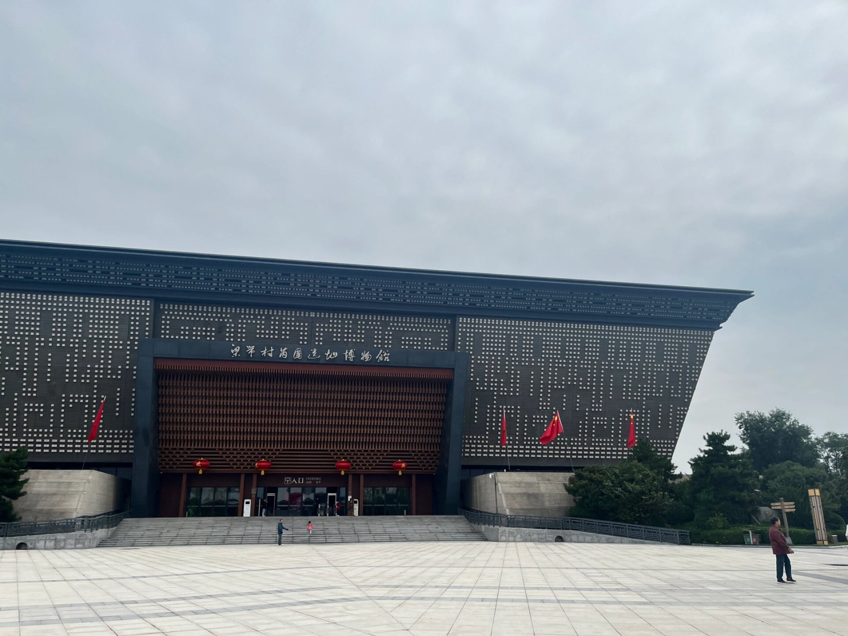 韩城-梁带村芮国遗址博物馆 陕西韩城,国庆打卡梁带村芮国遗址博物馆