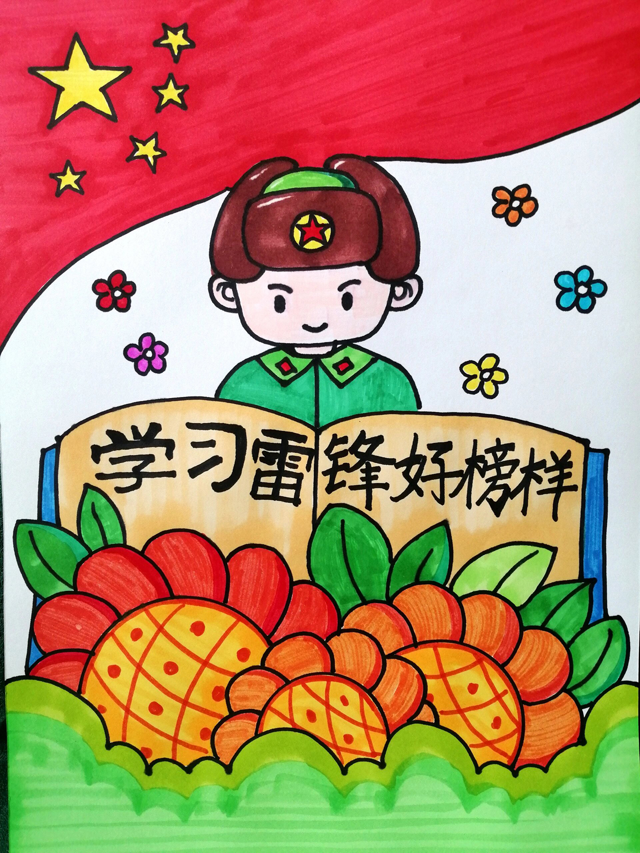 雷锋儿童画图片大全