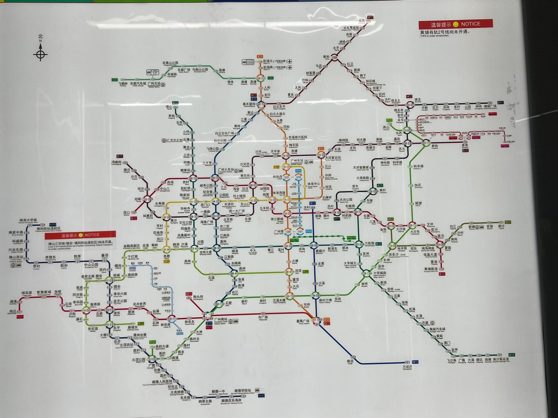 广州地铁线路图