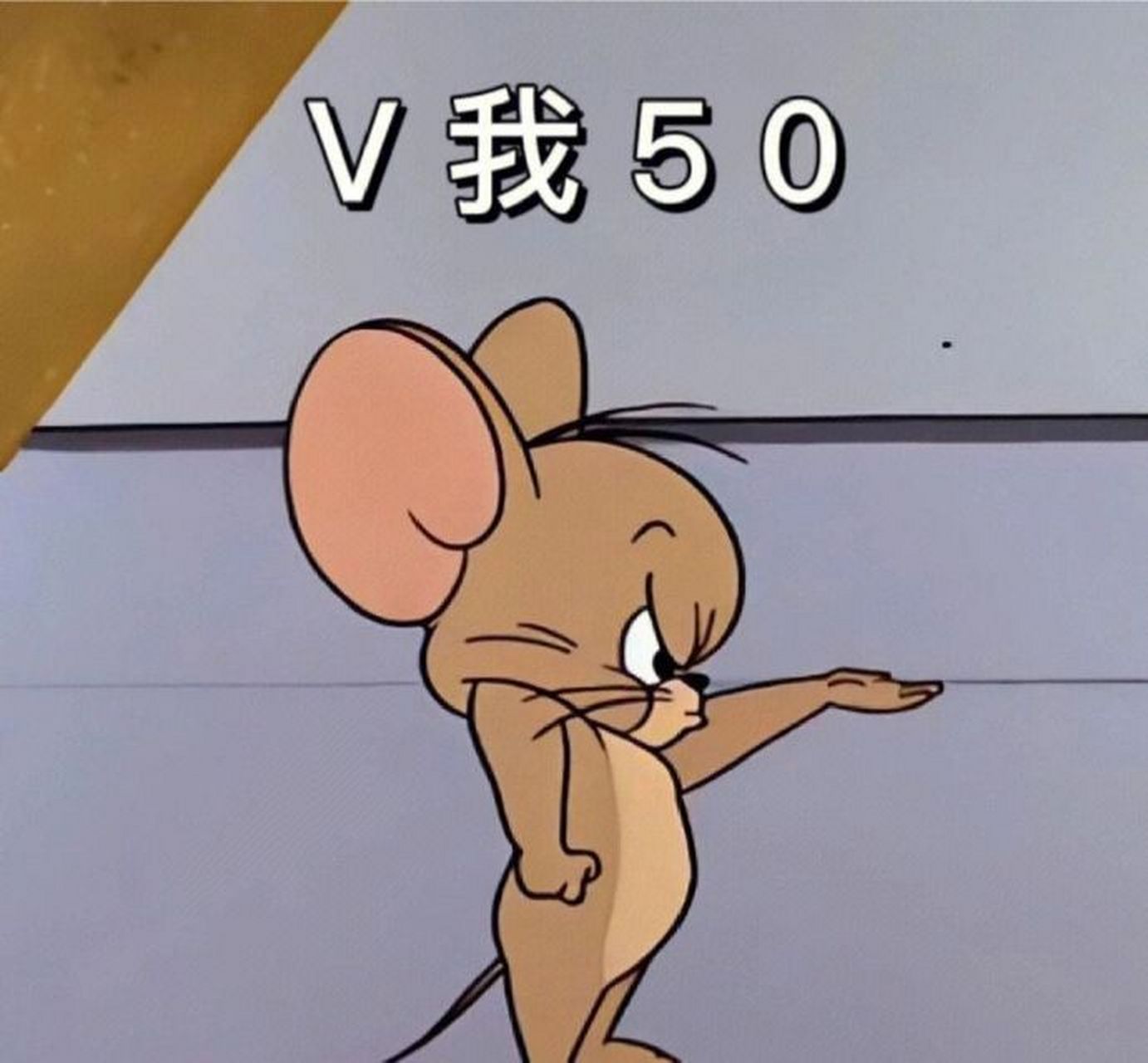 表情包丰富一下～   #文案# #朋友圈文案# #表情包