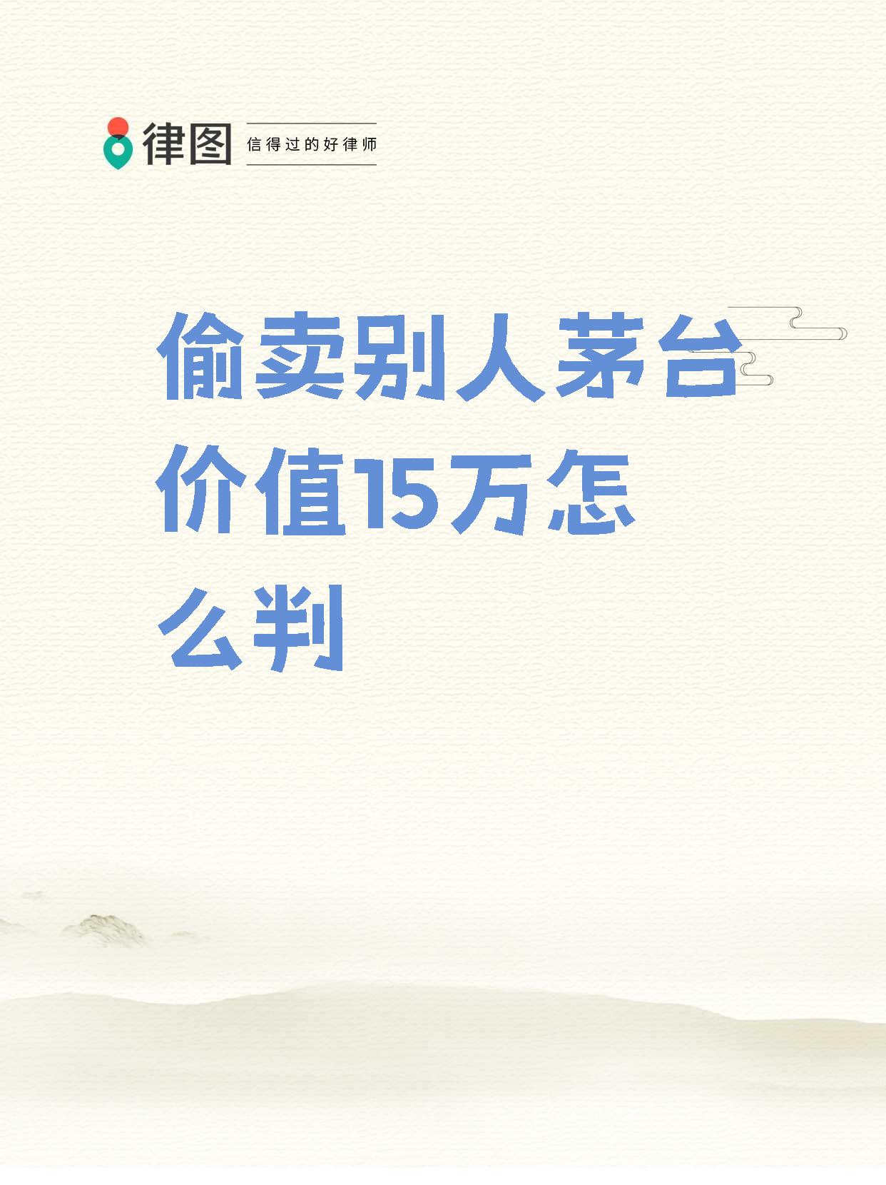 茅台抵押融资的简单介绍 茅台抵押融资的简单

先容
（茅台酒抵押贷款） 融资