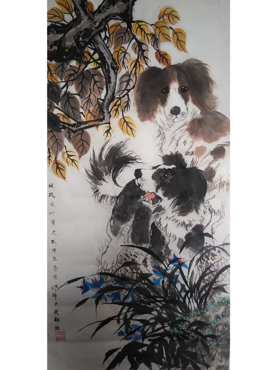 原创#0202#原创诗词#0202#写意国画#0202#国画#02