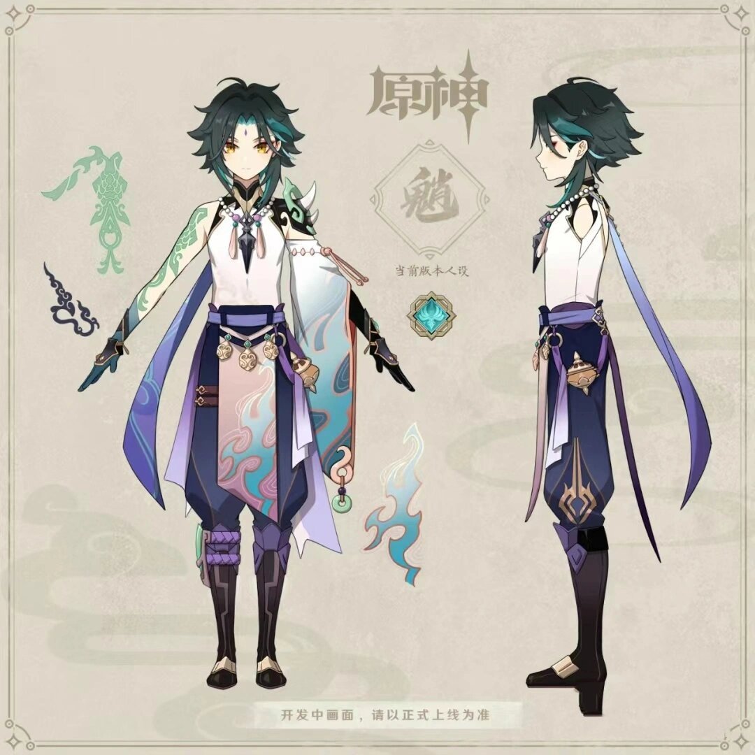 嘿嘿,我把魈设计图扒出来了 [鼓掌]