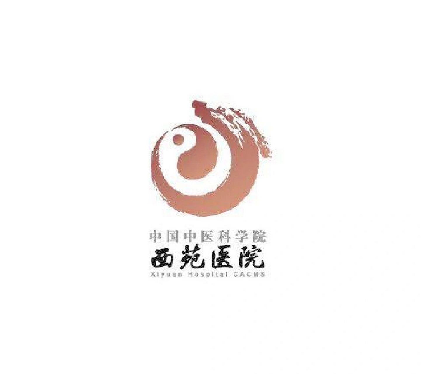 北京西苑中医院海淀区号贩子一个电话帮您解决所有疑虑的简单介绍