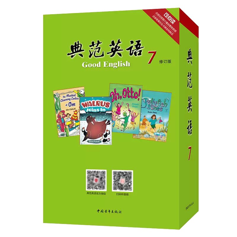 3,《princess68pips68holiday 皮皮公主的假期》 4,《oh, otto!