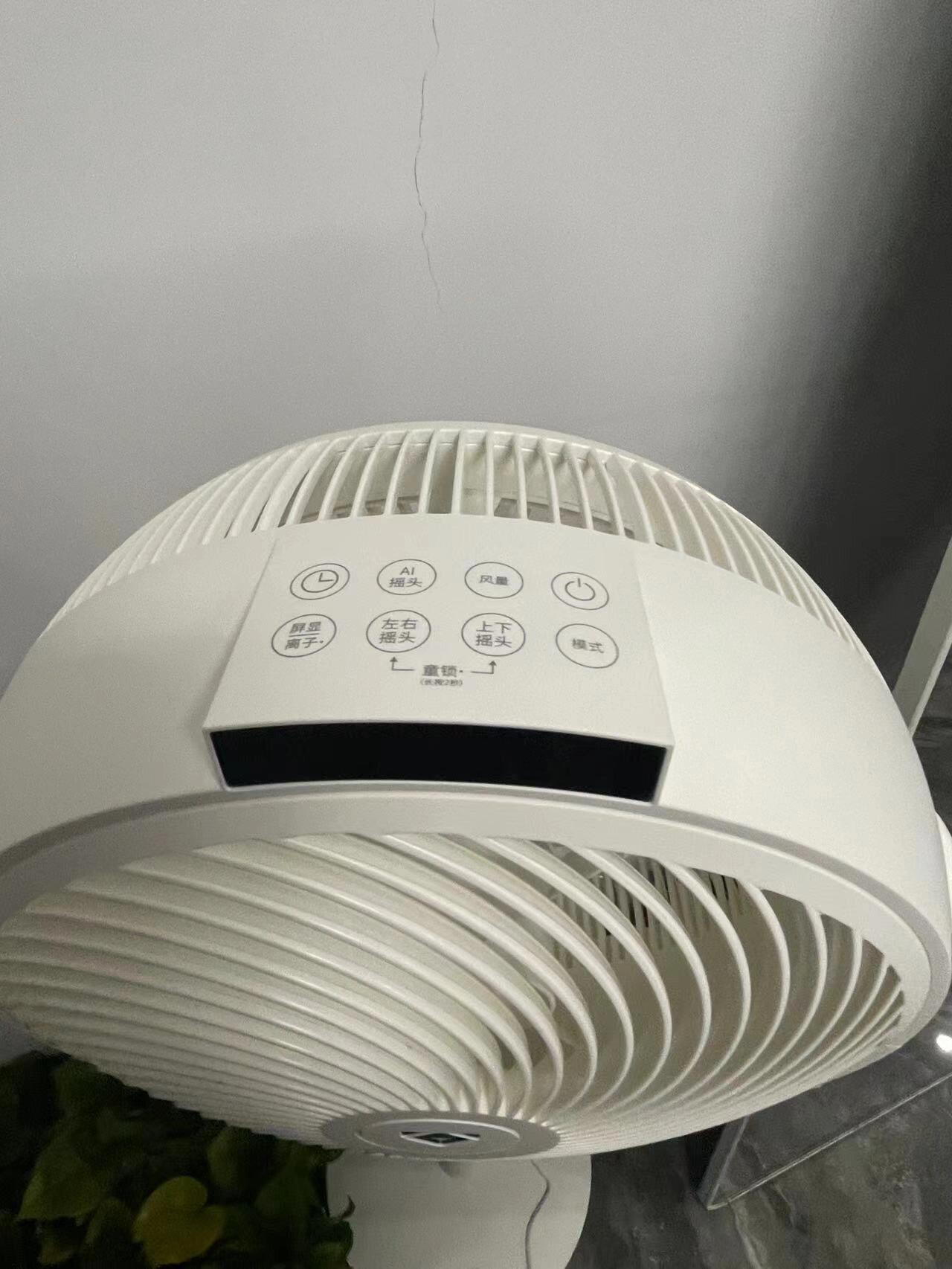 贝昂空气循环扇真的很好用!(非广啊)