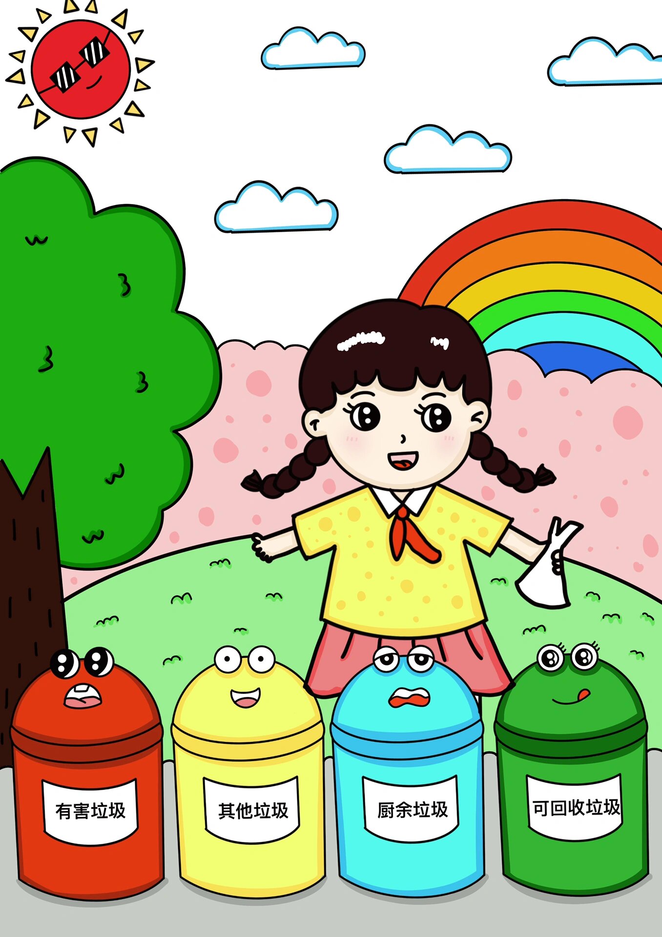 垃圾分类 保护环境主题绘画