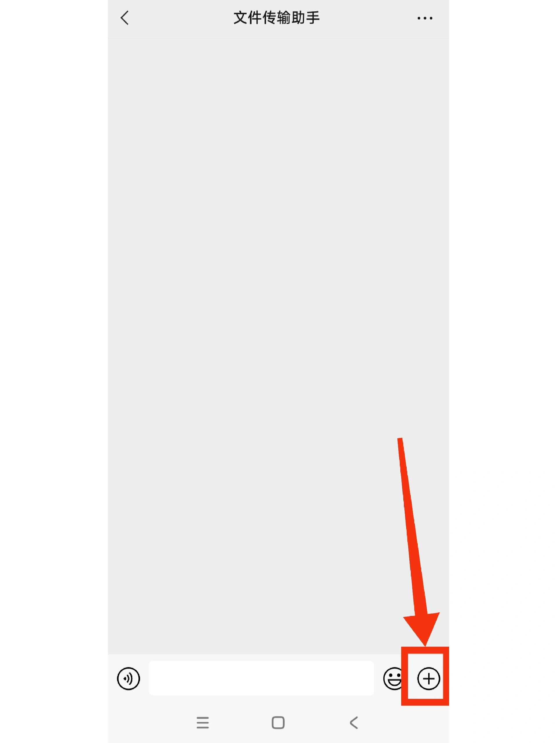 华为荣耀手机导出照片到电脑方法