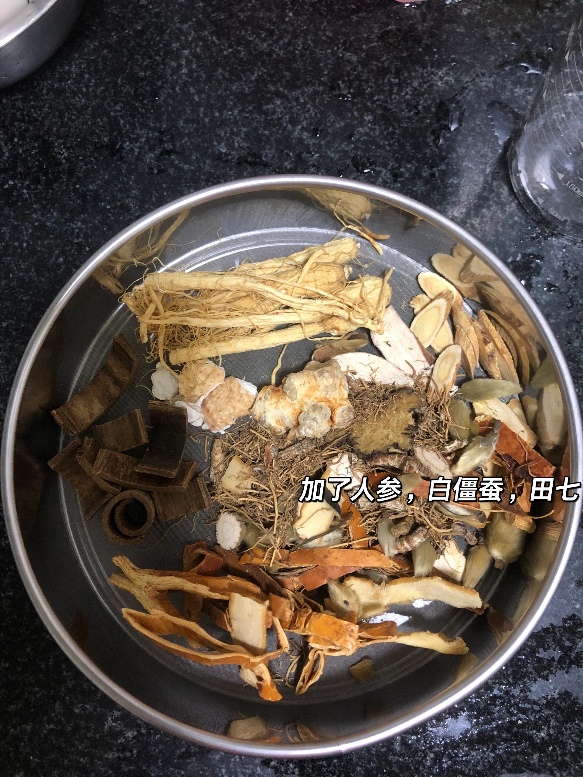 马上自己去药店买了药材做起来跑完了附近的药店都没有买白附子的