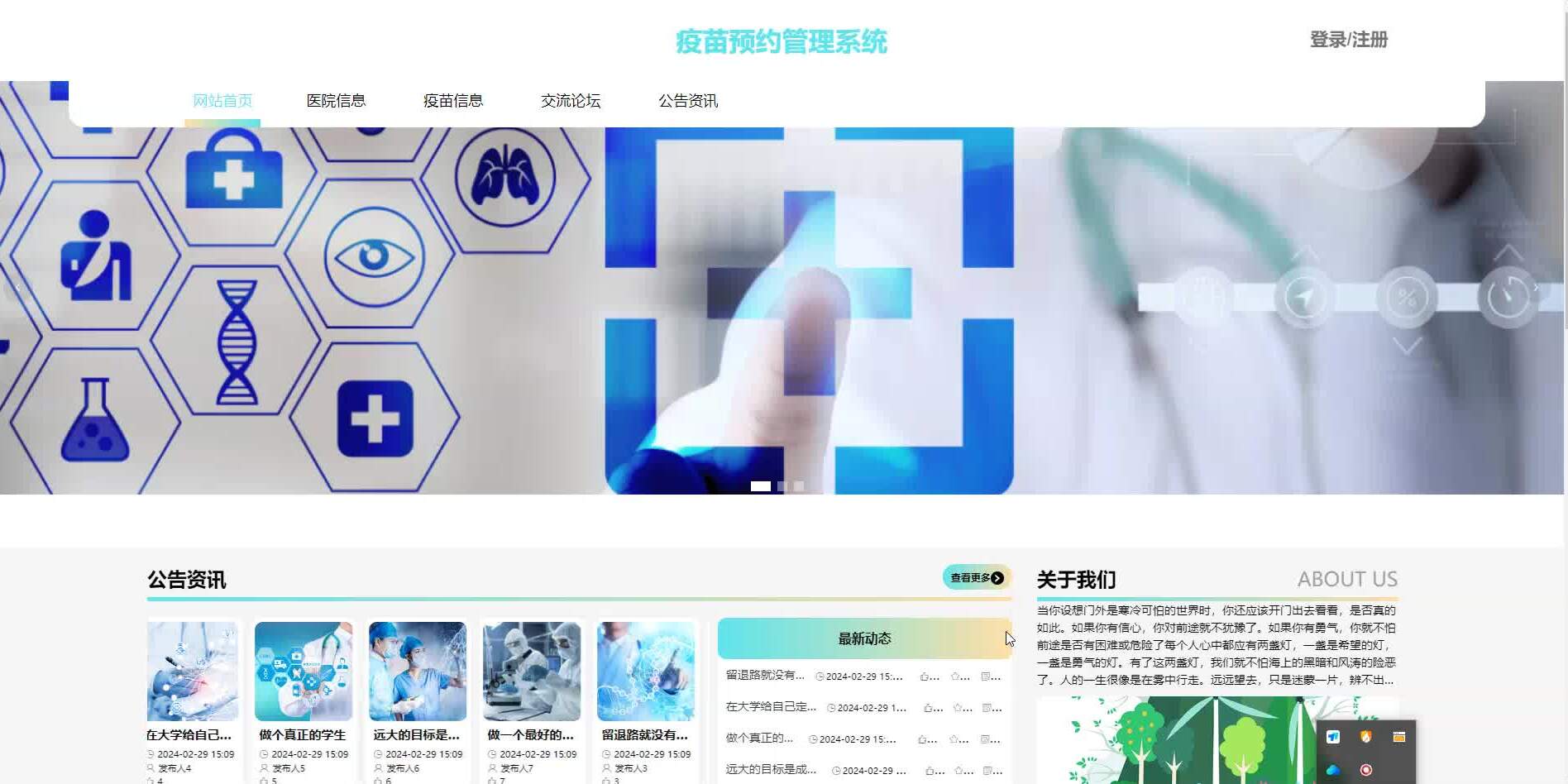 预约管理系统！可以二次开发！功能全面升级，预约管理系统!可以二次开发!功能全面升级吗