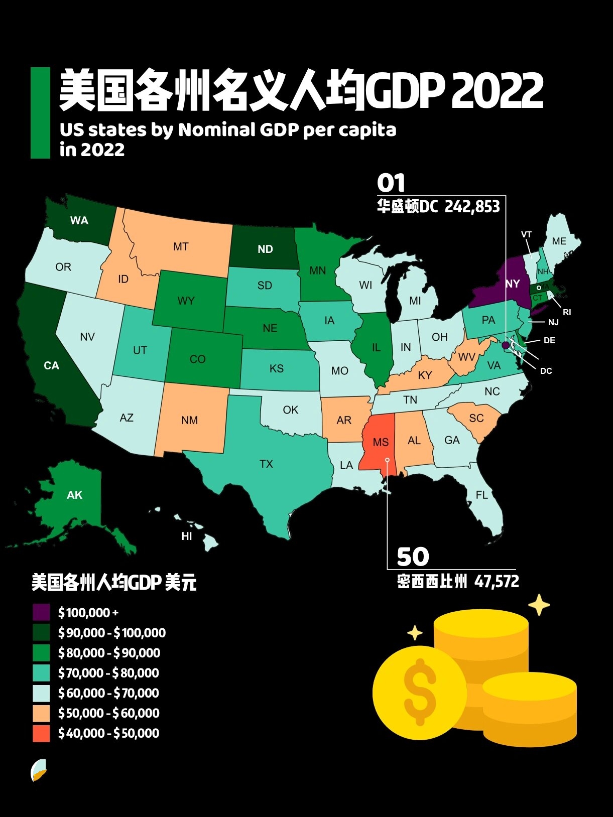 2022年美国各州名义人均gdp统计地图 ★原创内容谢绝转载