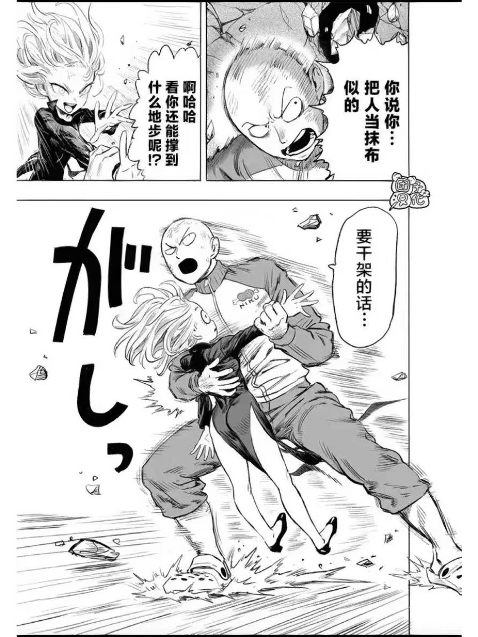 小龙卷已经彻底被控制90 哈哈哈哈,这样看竟然还有料,小龙卷都被挤