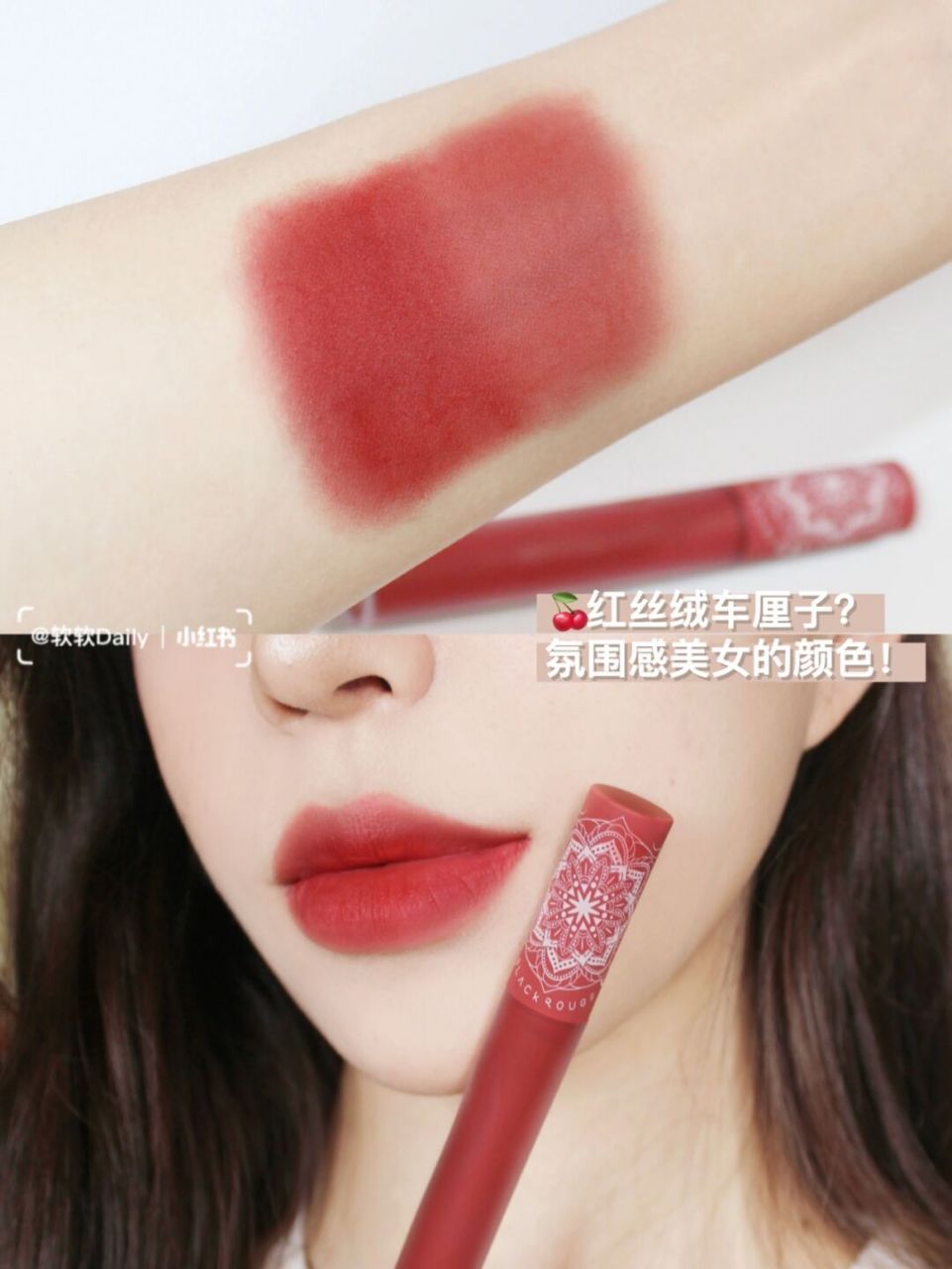 雾蒙蒙的塔罗牌唇泥子太好涂了!美到尖叫! 他家唇泥质感真的绝绝!