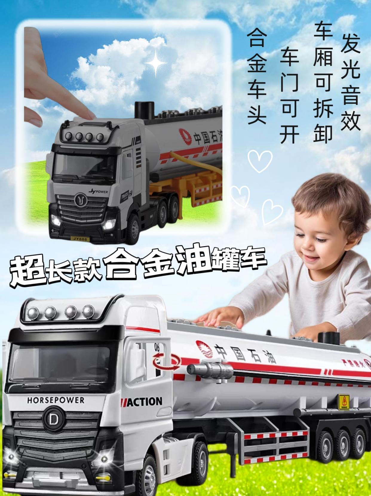 这款合金油罐车玩具是儿童石油运输车工程车仿真模型外观逼真能够
